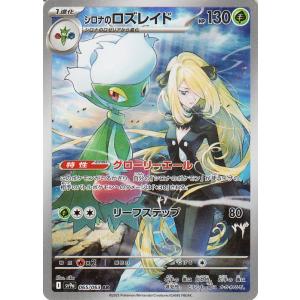 ポケモンカードゲーム ポケモンカードゲームSV sv9a 強化拡張パック