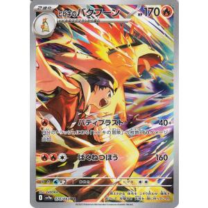 ポケモンカードゲーム ポケモンカード sv9a 強化拡張パック 熱風 ポケモンカードゲーム ポケモンカード sv9a 強化拡張パック 熱風