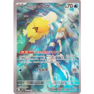 Pokemon ポケモンカードゲームBW/アイリス(SR)/第9弾「メガロ Pokemon ポケモンカードゲームBW/アイリス(SR)/第9弾「メガロ