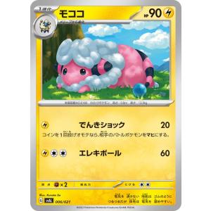 ポケモンカードゲーム ポケモンカードゲームSV svA スターターセットex