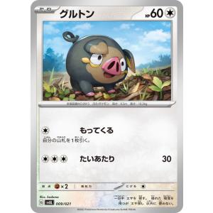 ポケモンカードゲーム ポケモンカードゲームSV svA スターターセットex