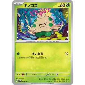 ポケモンカードゲーム ポケモンカードゲームSV svA スターターセットex