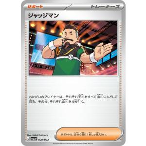 ポケモンカードゲーム ポケモンカードゲームSV svA スターターセットex