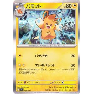 ポケモンカードゲーム ポケモンカードゲームSV sv4a ハイクラスパック