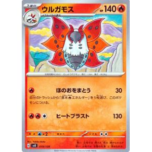 ポケモンカードゲーム ポケモンカードゲームMEGA スタートデッキ100
