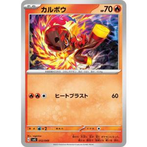 PSA10 ファイヤー 010/049 スペシャルデッキセットexポケモンカード ポケモンカードゲーム ポケモンカードゲームSV svG スペシャルデッキ