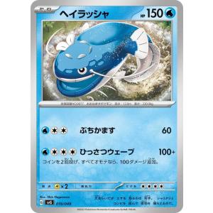 ポケモンカードゲーム ポケモンカードゲームSV svG スペシャルデッキ