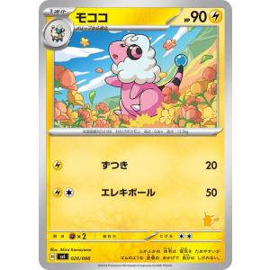 ポケモンカードゲーム ポケモンカードゲームSV svI バトルアカデミー