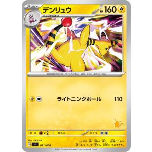 ポケモンカードゲーム ポケモンカードゲームSV svI バトルアカデミー