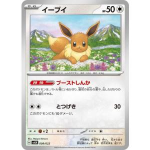 ポケモンカードゲーム ポケモンカードゲームSV sv8 拡張パック 超電