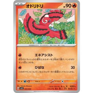 フーディン　AR 20枚　まとめ売り　メガシンフォニア ポケモンカード フーディン AR 071/063 即日発送 メガ