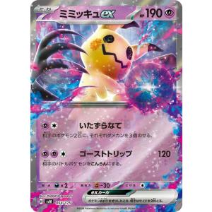 ポケモンカードゲーム ポケモンカード sv7 拡張パック ステラ ポケモンカードゲーム ポケモンカード sv7 拡張パック ステラ
