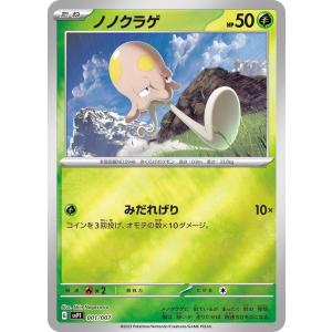 ポケモンカードゲーム ポケモンカードゲームSV プロモーションカード
