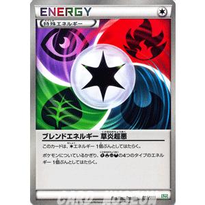 Pokemon（ポケモン） ポケモンカードゲームBW/タマゲダケ/サザンドラ