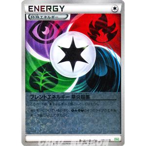 Pokemon（ポケモン） ポケモンカードゲームBW/タマゲダケ/サザンドラ