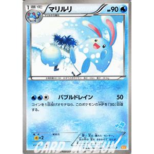 ポケモンカード BW みんなのWAKUWAKUバトル Amazon.co.jp: ポケモンカードゲームBW みんなのWAKUWAKUバトル : ホビー