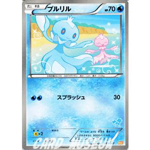 Pokemon（ポケモン） ポケモンカードゲームBW/エレブー/みんなの