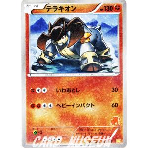 ポケモンカードゲームbw テラキオン みんなのwakuwakuバトル Pmwak 030 カードミュージアム Yahoo 店 通販 Yahoo ショッピング