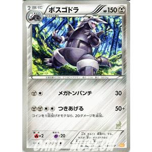 Pokemon ポケモンカードゲームBW/エレブー/みんなのWAKUWAKUバトル