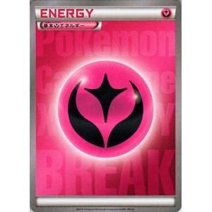 ポケモンカードゲームXY/フェアリーエネルギー/プロモーションカード｜card-museum