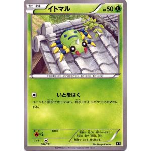 ホワイトキュレム　THE BEST OF XYミラー PSA9 ホワイトキュレム ミラー - メルカリ