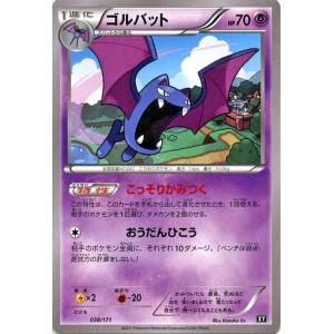 ポケモンカード 基本超エネルギー(2006) : フリーアイYK - 通販