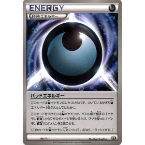 遊戯王オフィシャルカードゲーム デュエルモンスターズ 遊戯王カード