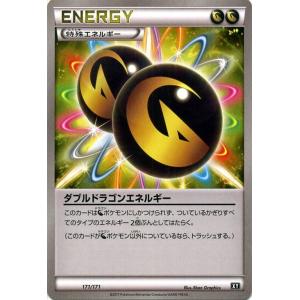 ポケモンカードゲームSM/ダブルドラゴンエネルギー/THE BEST OF XY｜card-museum