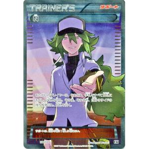 ポケモンカードゲームSM/N（エヌ）（SR仕様）/THE BEST OF XY｜card-museum