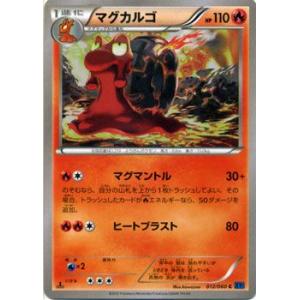 Pokemon（ポケモン） ポケモンカードゲームXY/ハーデリア/XY1
