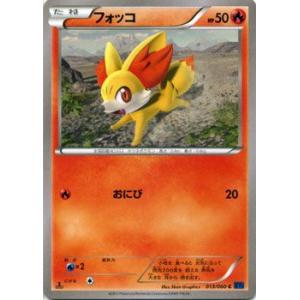 Pokemon（ポケモン） ポケモンカードゲームXY/ハーデリア/XY1