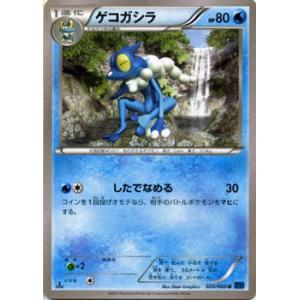 Pokemon（ポケモン） ポケモンカードゲームXY/ケロマツ/XY1