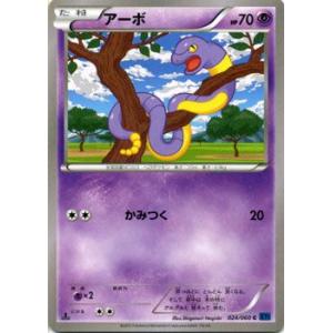 コナミデジタルエンタテインメント 遊戯王ラッシュデュエル RD/KP14