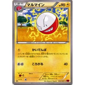 Pokemon ポケモンカードゲームBW/イーブイ/コンセプトパック