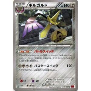 ガンダムカードゲーム ST03-006 ザクII(シャア・アズナブル機) (LR