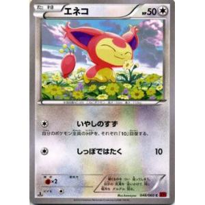 ヴァイスシュヴァルツ ヴァイスシュヴァルツブラウ ちいかわ