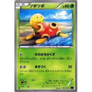 Pokemon（ポケモン） ポケモンカードゲームXY ねじれたスプーン