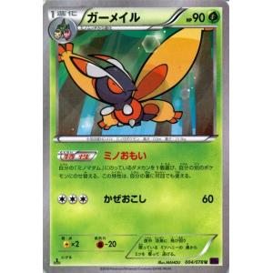 Pokemon（ポケモン） ポケモンカードゲームXY ねじれたスプーン