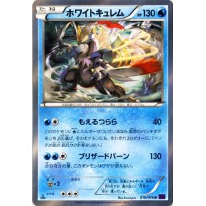 Pokemon（ポケモン） ポケモンカードゲームXY ヒトモシ（キラ仕様