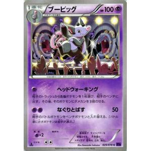 PSA10 オムナイト カードe アンリミ ポケモンカード pmxy10-015-c.jpg