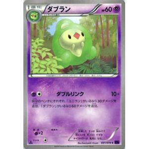 Pokemon（ポケモン） ポケモンカードゲームXY ランクルス /めざめる超