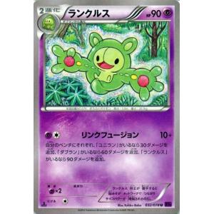 ポケモンカードゲーム YG Pokemon（ポケモン） ポケモンカードゲームXY ドガース /めざめる超王