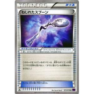 PSA10★ プレミアムチャンピオンパック ヒトモシ 057/131 ポケカ PSA10☆ プレミアムチャンピオンパック ヒトモシ 057/131 ポケカ