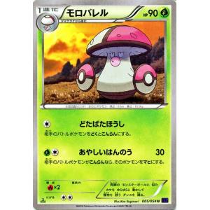 Pokemon（ポケモン） ポケモンカードXY ギャロップ / 爆熱の闘士