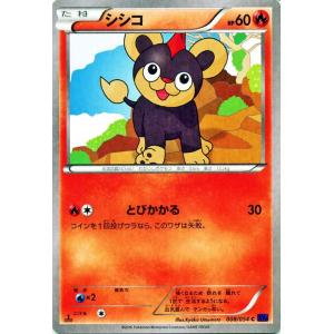 Pokemon（ポケモン） ポケモンカードXY ギャロップ / 爆熱の闘士