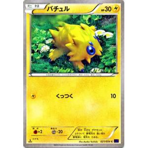 Pokemon（ポケモン） ポケモンカードゲーム s8a 25th ANNIVERSARY