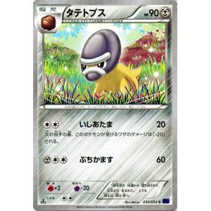 遊戯王オフィシャルカードゲーム デュエルモンスターズ 遊戯王カード