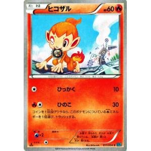 Pokemon（ポケモン） ポケモンカードXY マリルリ / 冷酷の反逆者