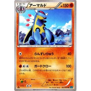 Pokemon（ポケモン） ポケモンカードゲーム SM11b ドリームリーグ