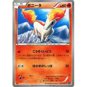 ポケモンカードゲーム SV11B 123/086 ユニラン 超 (AR アート
